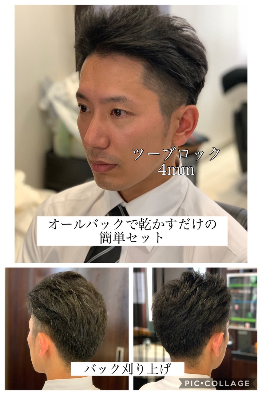 オールバック ヘアスタイル 人形町 水天宮前の理容室 床屋 Hair Grooming Yoshizawa Inc ヨシザワインク